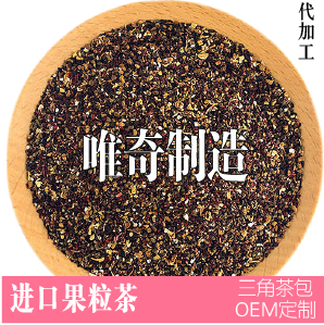 黑醋栗果茶